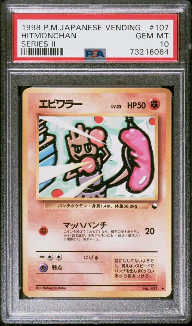 Hitmonchan