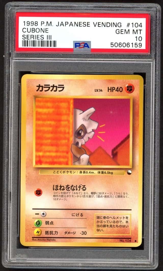 Cubone