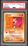 Cubone
