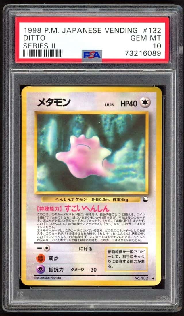 Ditto