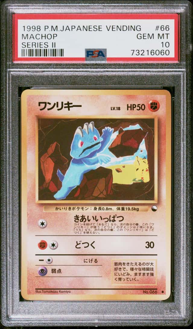 Machop
