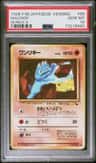 Machop