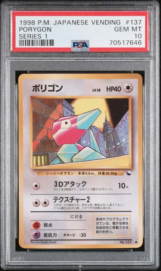 Porygon