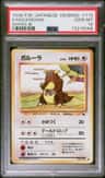 Kangaskhan