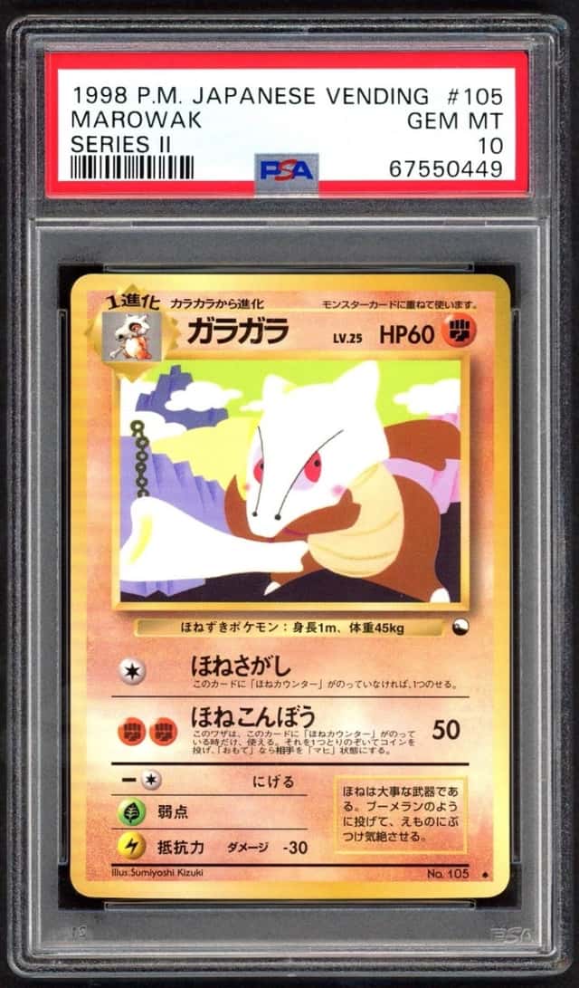 Marowak