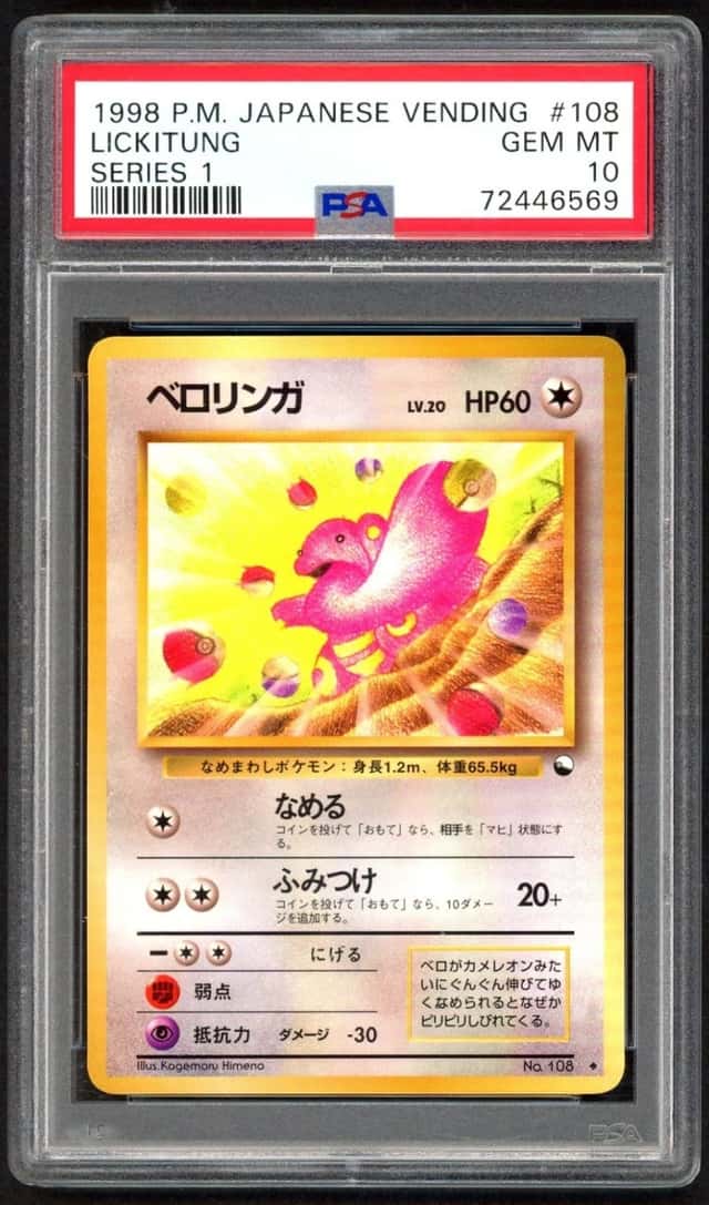 Lickitung