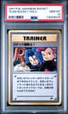 Here Comes Team Rocket!