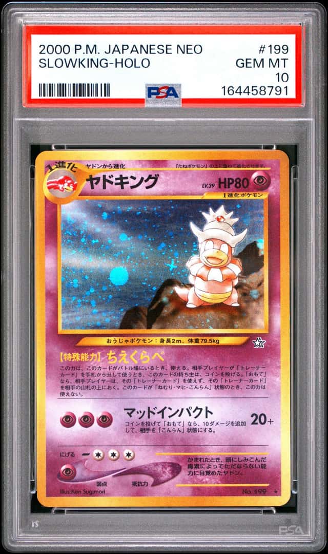 Slowking
