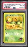 Erika'S Bellsprout