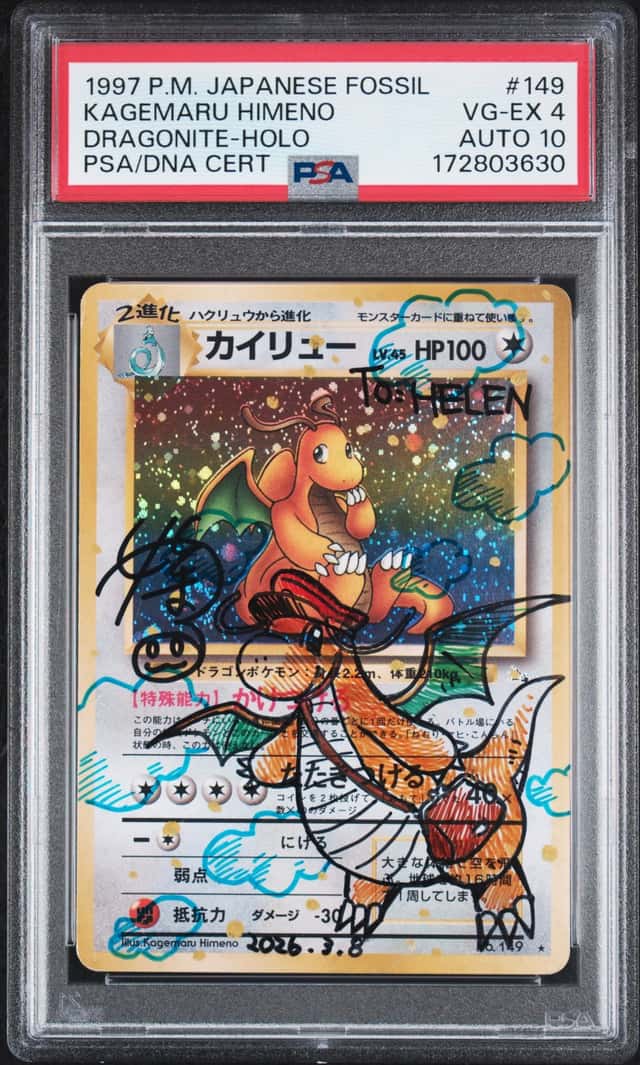 1997 Pokemon KAGEMARU HIMENO Signed Sketched DRAGONITE Holo #149 PSA AUTO 10