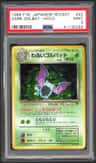 Dark Golbat
