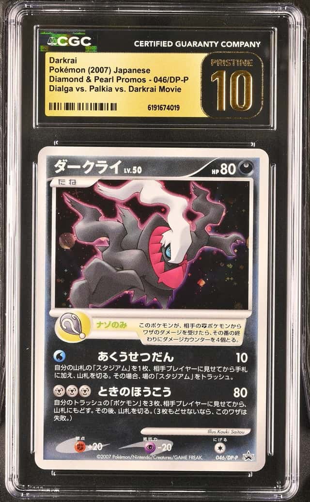 CGC 10 - DARKRAI - 046/DP-P DIALGA VS. PALKIA VS. MOVIE POKEMON JAPANESE