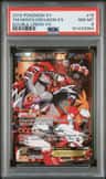 Team Magma'S Groudon Ex