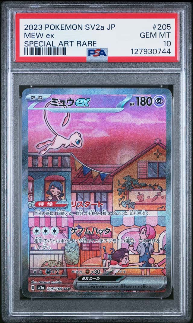MEW ex