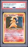 Typhlosion