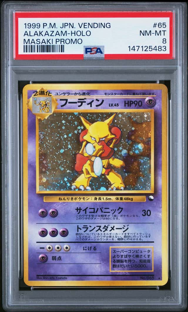 1999 Alakazam Masaki Promo Holo Rare Japanese Vending Series Pokemon PSA 8 MINT
