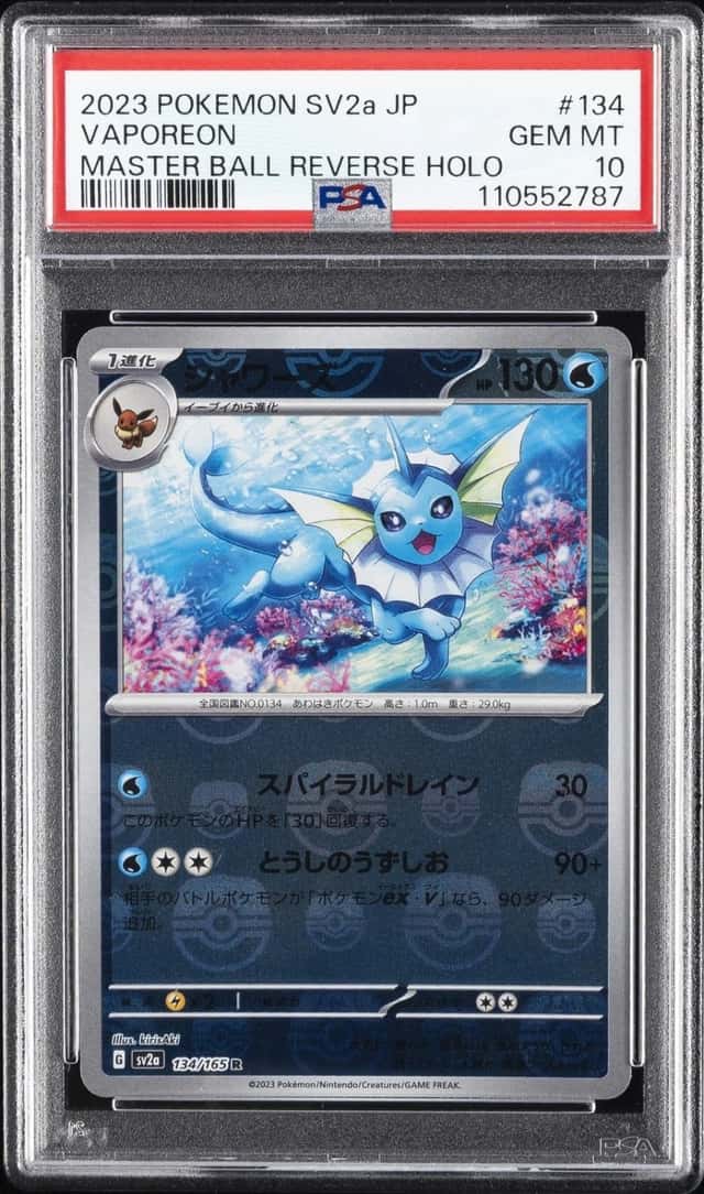 Vaporeon