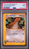 Lance'S Dragonite