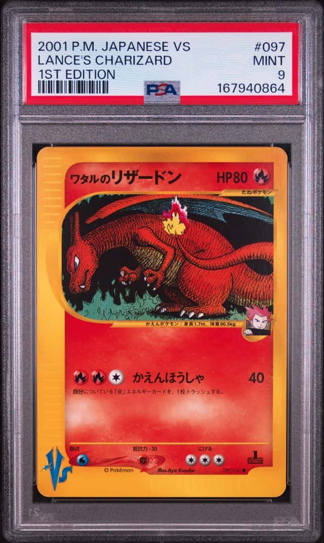 2001 POKEMON JAPANESE VS 1ST EDITION #097 LANCE'S CHARIZARD PSA 9