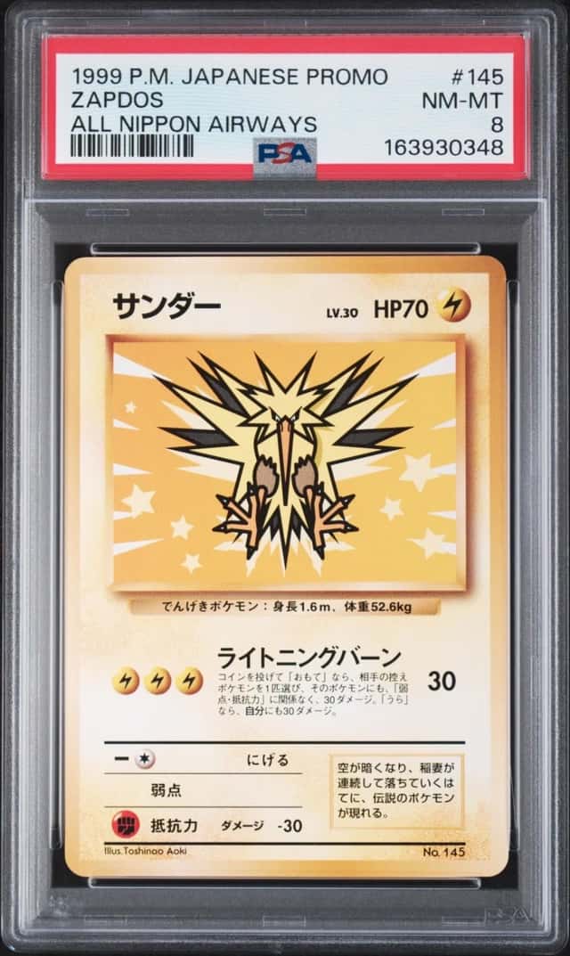 1999 POKEMON JAPANESE PROMO ANA AIRWAYS ALL NIPPON AIRWAYS #145 ZAPDOS PSA 8