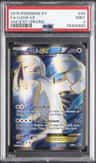 Lugia Ex