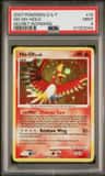 Ho-Oh