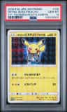 Pretend Boss Pikachu