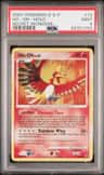 Ho-Oh