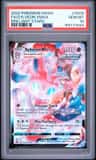 Sylveon Vmax