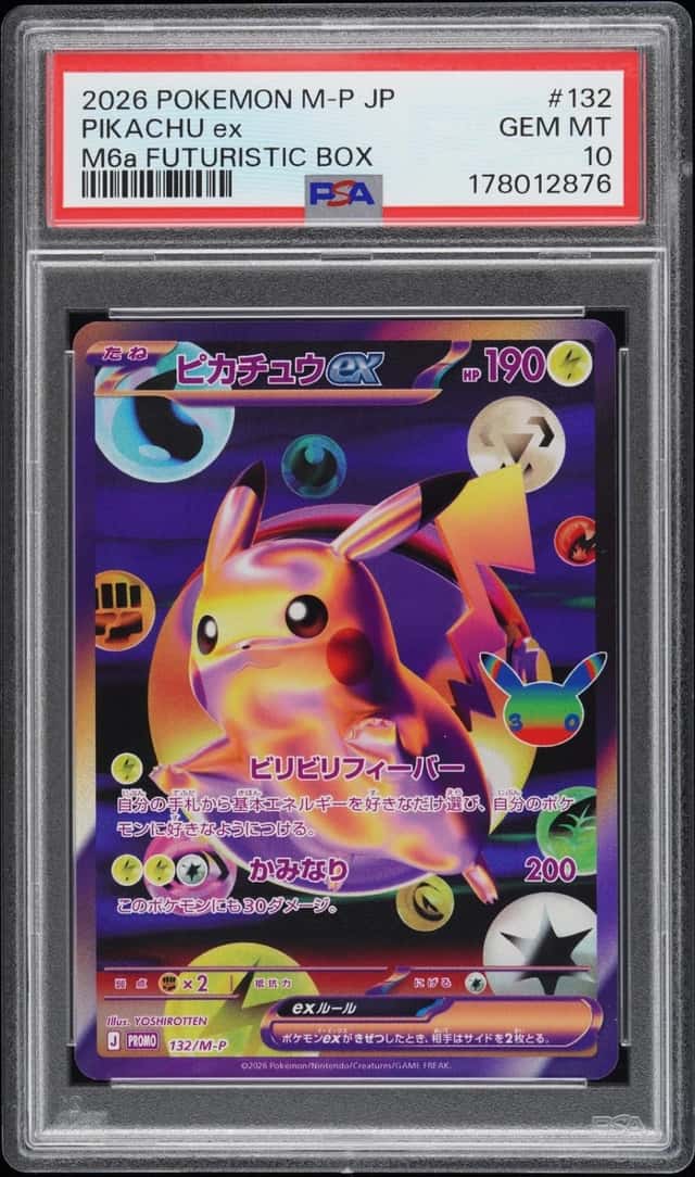 PIKACHU ex