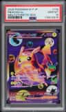 Pikachu Ex