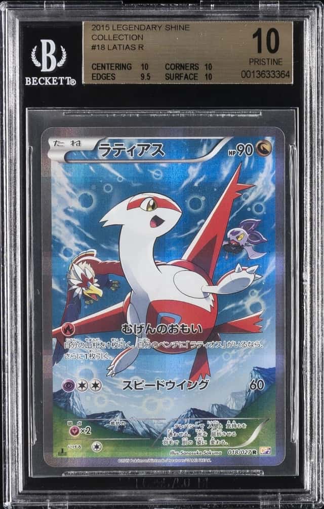 2015 POKEMON JAPANESE LEGENDARY SHINE COLLECTION #018 FULL ART/LATIAS BGS 10