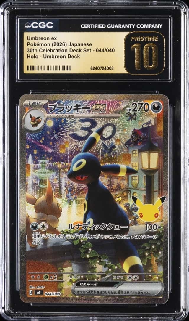 2026 POKEMON 30TH CELEBRATION DECK SET JAPANESE #044 UMBREON EX CGC 10 PRISTINE