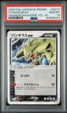 Tyranitar Ex