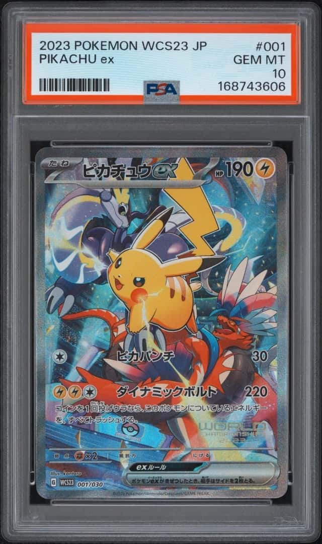 2023 POKEMON JPN WCS23-WORLD CHAMPIONSHIPS YOKOHAMA DECK PIKACHU EX PSA 10