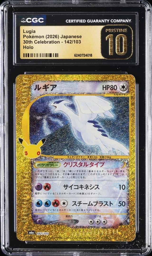 2026 POKEMON 30TH CELEBRATION JAPANESE HOLO #142 LUGIA CGC 10 PRISTINE