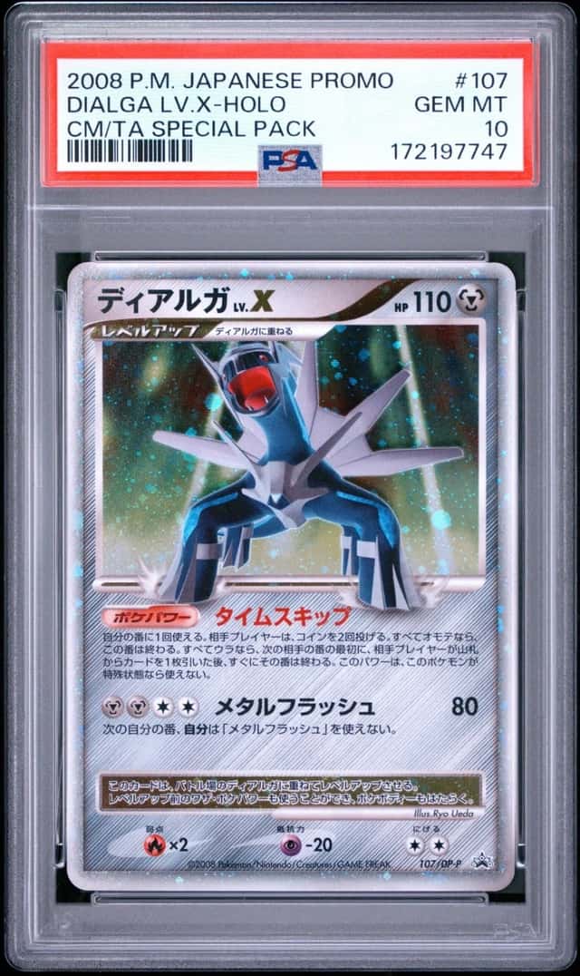 2008 POKEMON JAPANESE PROMO #107 DIALGA LV.X-HOLO PSA 10