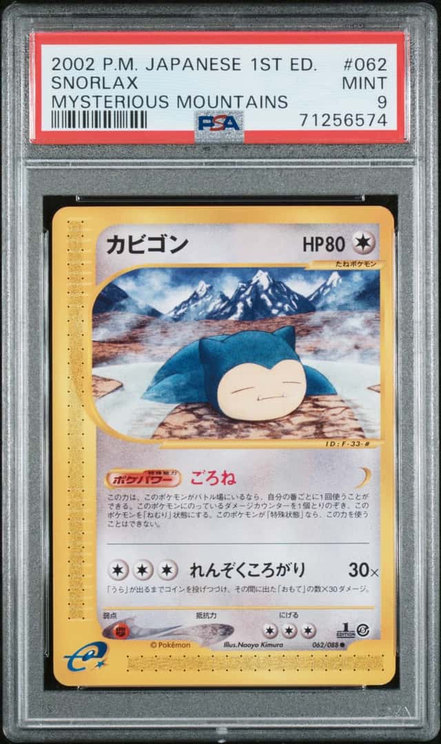 POKEMON SNORLAX 2002 JP MYSTERIOUS MOUNTAINS #062 PSA 9