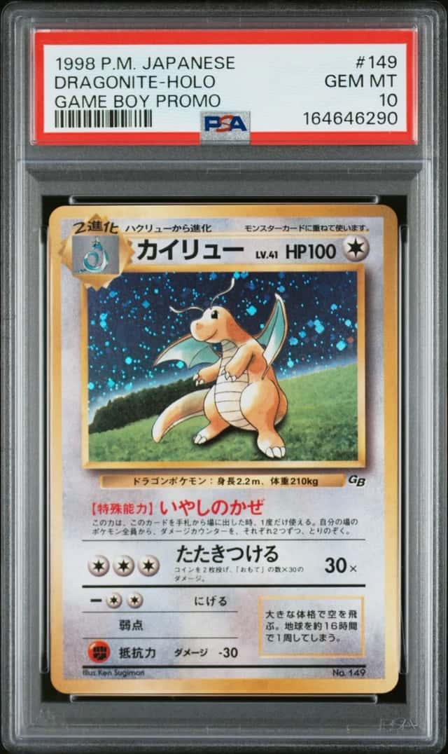 1998 POKEMON JAPANESE PROMO GAME BOY #149 DRAGONITE-HOLO PSA 10