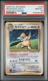 Dragonite
