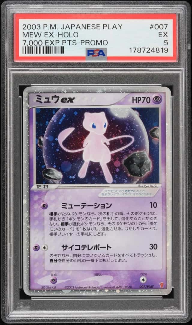 2003 POKEMON JAPANESE PLAY PROMO 7,000 EXP PTS. #007 MEW EX-HOLO PSA 5
