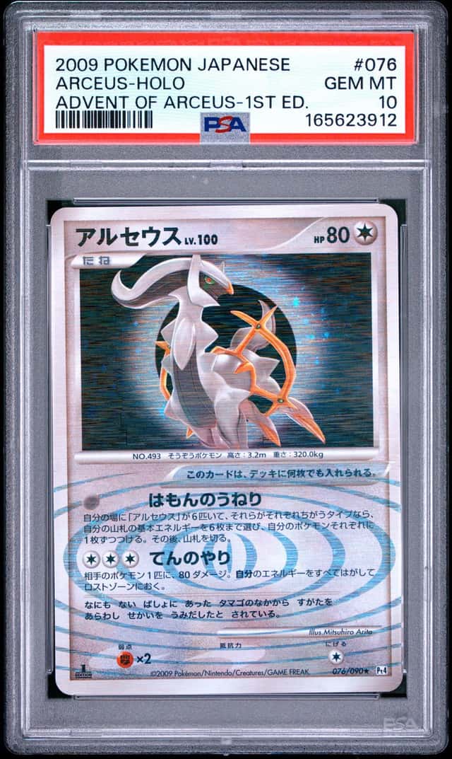 2009 POKEMON JAPANESE ADVENT OF ARCEUS 1ST EDITION #076 ARCEUS-HOLO PSA 10