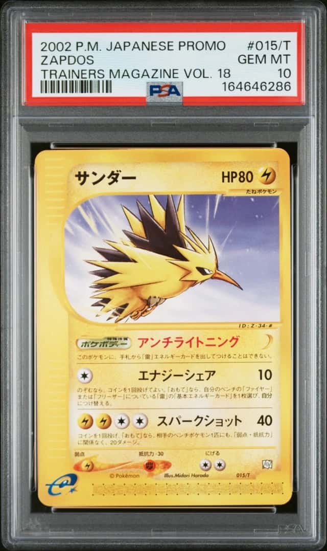 2002 POKEMON JAPANESE PROMO TRAINERS MAGAZINE VOL. 18 #015/T ZAPDOS PSA 10