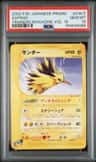 Zapdos
