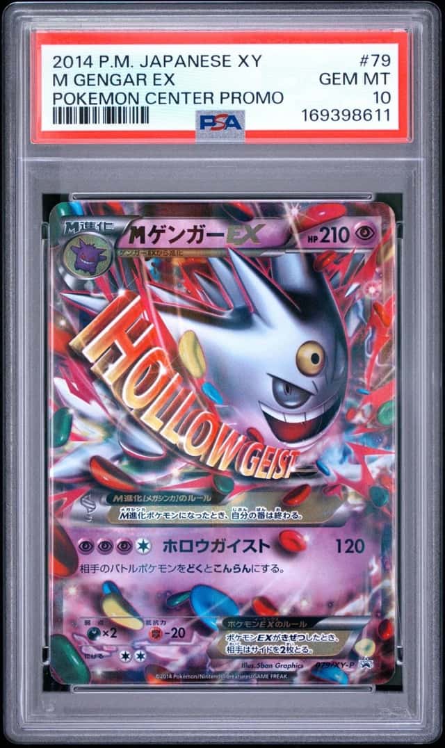 2014 POKEMON JAPANESE XY PROMO POKEMON CENTER #79 M GENGAR EX PSA 10
