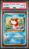 Goldeen