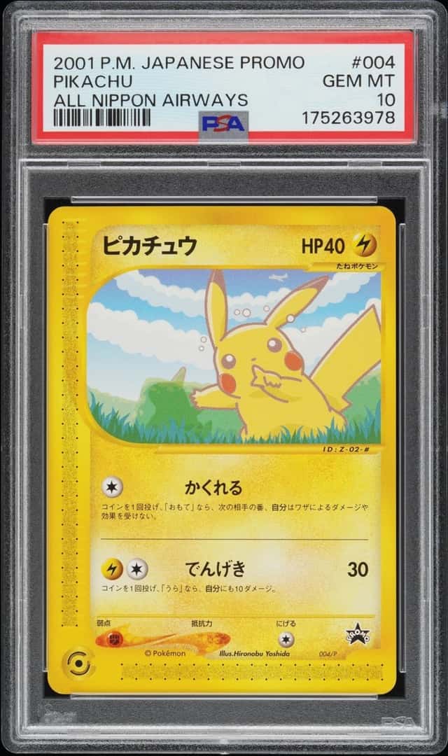 2001 POKEMON JAPANESE PROMO ALL NIPPON AIRWAYS #004 PIKACHU PSA 10
