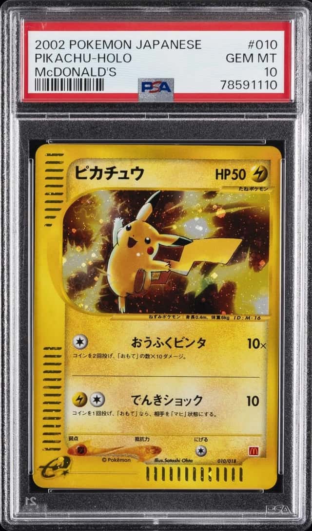 2002 POKEMON JAPANESE MCDONALD'S #010 PIKACHU-HOLO PSA 10