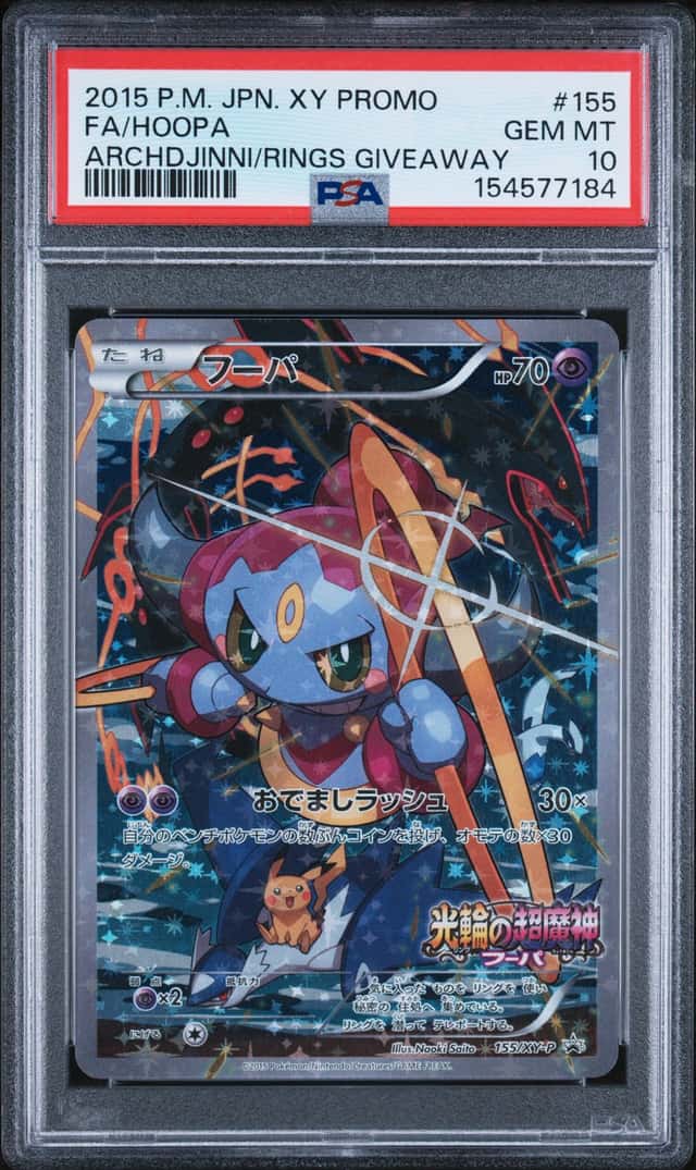 2015 Pokemon Japanese XY Promo FA Hoopa Giveaway #155 PSA 10 GEM MINT