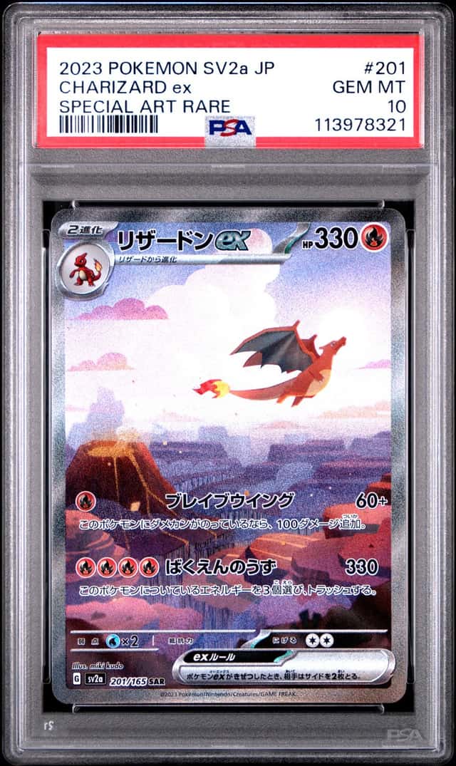 2023 Pokemon SV 151 JP Charizard ex Special Art Rare #201/165 PSA 10